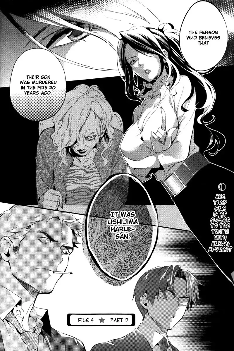 Shinrei Tantei Yakumo Chapter 30 35